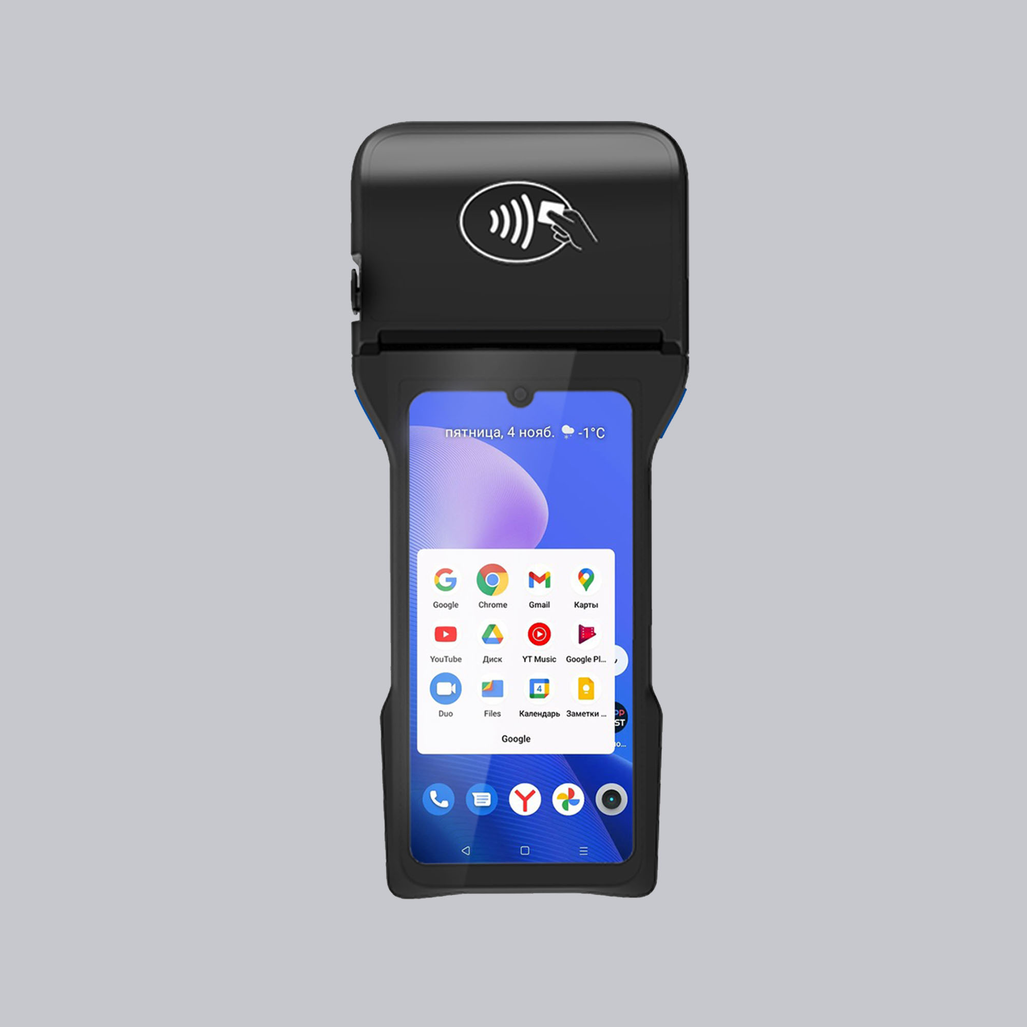 Terminal mobile intelligent Z93